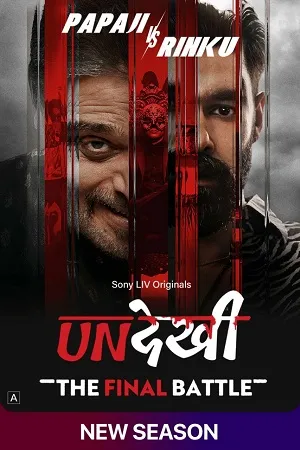 Undekhi 2026 Season 4 Hindi Audio WEB-DL 720p - 480p - 1080p [EP- 02 Added]